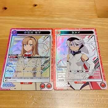 Amazon.co.jp: シャイ 小石川 SRセットSHY ユニオンアリーナ 赤